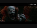 コウメ太夫イット5【DeepFake】