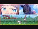 【ウマ娘MAD.01】ウマねこ(ヤンデレグラスちゃん)