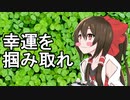 【ゆっくり実況】俺が勝てないのはどう考えてもお前らが強いCW【COD:BOCW】part 15