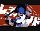 レディメイド / Ado ver.つっぴんʕ•̫͡•ʔ
