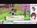 イオリ殿に誕生日を覚えてもらえて嬉しいときのそら【切り抜き】