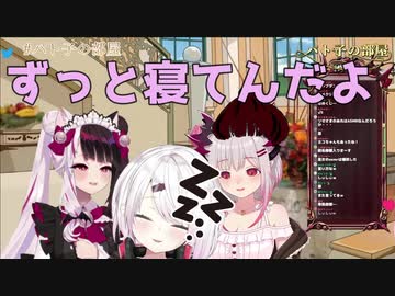 反面教師の椎名唯華先輩のおかげで何もしてないのに周防パトラからの評価が上がり続ける夜見れな