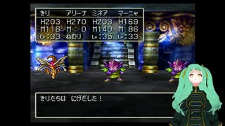 【DQ4】初見の導かれしポンコツアンドロイド＃48【初見実況プレイ】