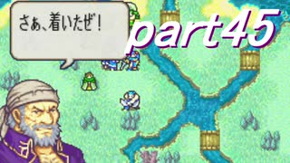 【ゆっくり】ＦＥ烈火縛りプレイ幸運の斧　part45【ヘクハー】