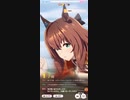 ウマ娘　URAファイナルズ決勝　マルゼンスキー