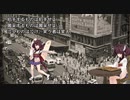 【東北きりたん朗読】夢野久作 ドグラ・マグラ 二十四頁目