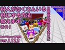 マイクラゆっくり実況｜littlemaidmob 1.12.2 mod（リトルメイドMOD）｜マインクラフトの1.12.2で村人を増やす方法教えます #15
