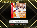 【K-Shoot MANIA】 たすけて！おくすり先生 【創作譜面】