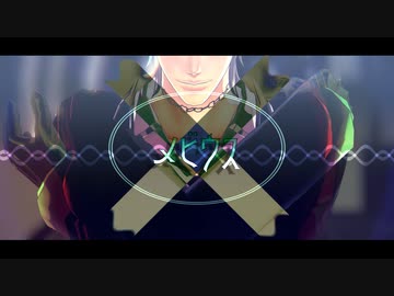 【MMD刀剣乱舞】(カメラ配布終了)メビウス【燭台切光忠】