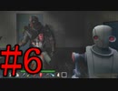 【44MiN】44分以内にハードな仮想世界から令嬢を救出せよ Part6