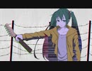 【初音ミク】どんなに君が頑張っても【揺れないP】