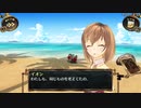 結城さんのイオンとの生活　１６日目
