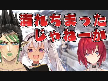 アンジュに当たり屋をする魔使とチャイカ