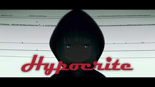 Hypocrite / 初音ミク