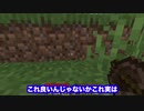 仮拠点を取り戻せ！Minecraft復旧編 Part2