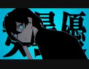 【CoCリプレイ】優等生と不良が行く『さよならを言いにきた』【前編】