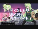 【マクネナナ】たたかう！恋色忍者【Mac音家】