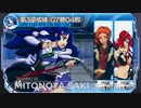 【MUGEN】逃走中さばいばる LastMission 0