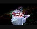 【合作単品】Hide&Attack【郡千景MAD】