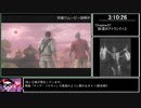 [ゆっくり実況] アンチャーテッド 砂漠に眠るアトランティス Any% RTA (3:29:50) part10/11