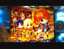 【パチンコ】Pハイスクール フリートAE　設定６でハッピー！【航海二日目】