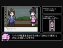 まかふじ！ Any% RTA 0:49:59 part 1/3