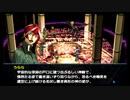 ペルソナ2罰 レベル1桁ペルソナ縛り part31【ゆっくり実況】