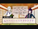 絶対に死にたくないずおと鶴が行く「もう寝なさい」　第1話