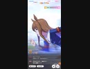 ウマ娘　GⅠ:朝日杯フューチュリティステークス　グラスワンダー