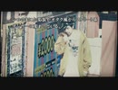 ◉山生まれの女が『428』を実況プレイpart39◉