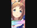 ウマ娘　GⅠ:天皇賞(秋)　グラスワンダー