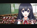 《無色実況》【現代ホラーノベル】#watch「strange arouse anonymous [# vol.1]」part3