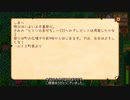 【ゆっくり実況プレイ】Stardew Valley　ヒミツの友達【小ネタ】