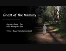 Ghost of the Memory