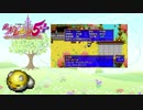 【ゆっくり実況】原始に続く穴が俺にとっては簡単過ぎる件について【風来のシレン５+ 】最終回