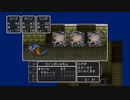 【DQ2】ドラクエ2実況プレイ8