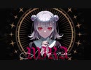 【MIRA】歌ってみた/腐鱼ふゆう【中国人が】