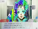 こんなにポンコツだったっけ「グノーシア」part７～グノーシア視点～