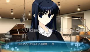 ガチ初見のエロゲ実況【ホワイトアルバム2】part14