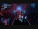 【Beat Saber】レッツゴー！陰陽師