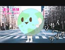 【クトゥルフ神話TRPG】御頭様 part1【実卓ゆっくリプレイ】