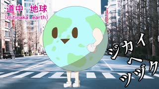 【クトゥルフ神話TRPG】御頭様 part1【実卓ゆっくリプレイ】