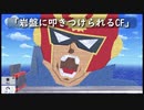 【スマブラSP】生み出したクソステまとめ４【ステージ作り】
