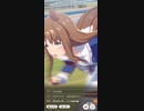 ウマ娘　URAファイナルズ予選　グラスワンダー