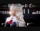【Ray-mmd】ザラが店の酒を終わりへ向かう始まりの歌
