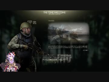 【Escape from Tarkov】ゆかりさんが軽装PMCで脱出を目指すpart4　(結月ゆかり実況)