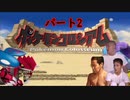 迫真ポケモンコロシアム部オーレ攻略の裏技.mp2
