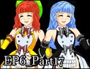 【実況】うみねこのなく頃にを整理しながら読む6-17【真相ネタバレ】