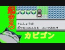【ゆっくり実況】～ポケモン緑PART10 ～　【全ポケモンシリーズをやっていく・ポケモン全部集める旅】