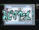 【Among Us】パッション最強